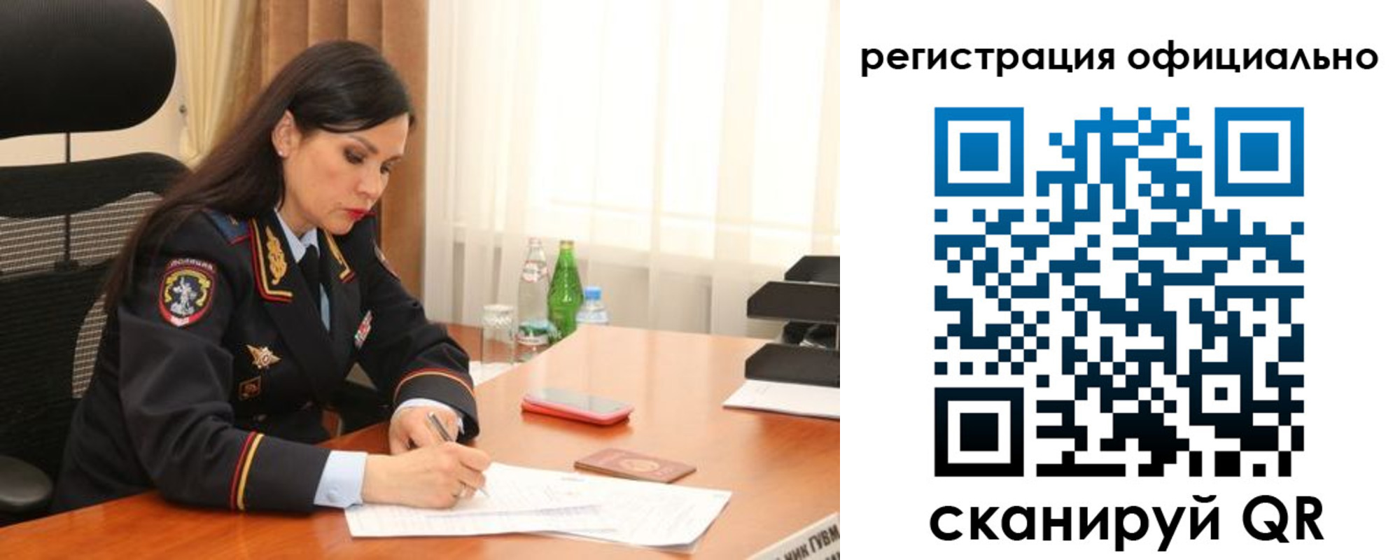 временная регистрация для всех в Заинске